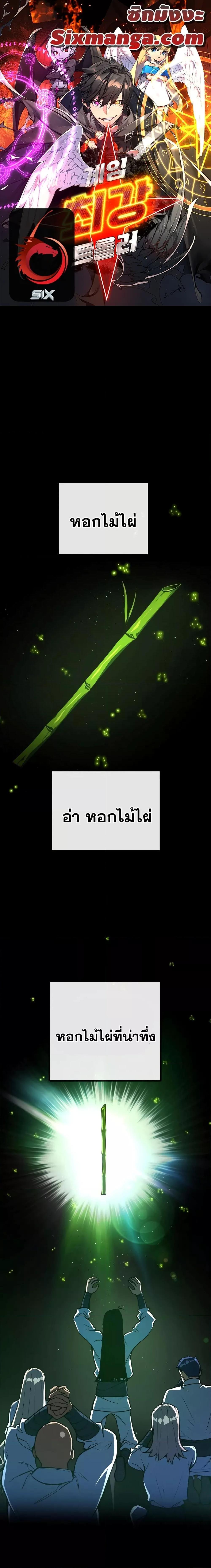 หน้า 1