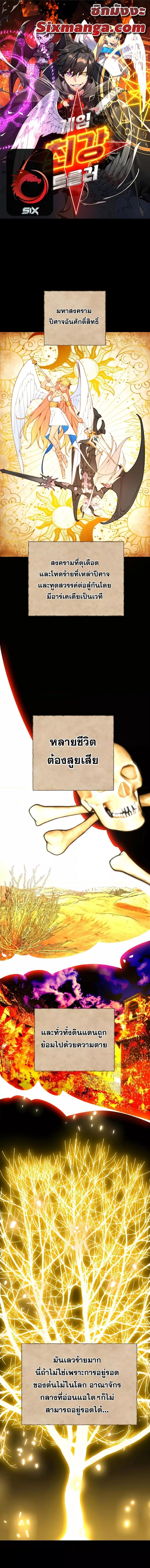 หน้า 1