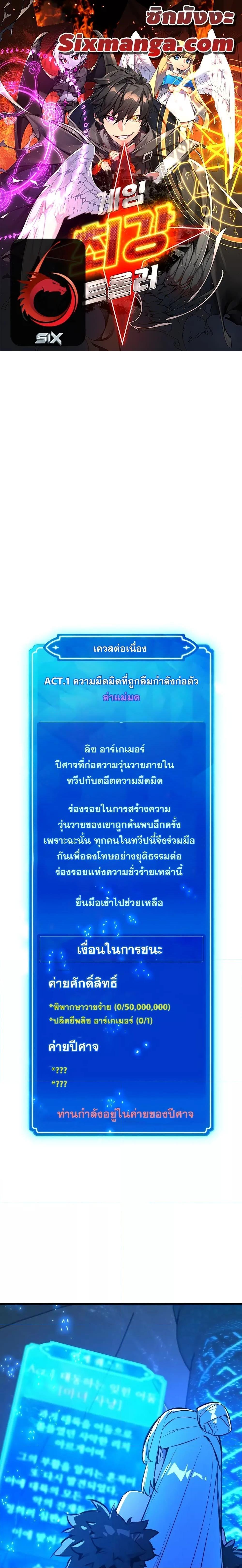 หน้า 1