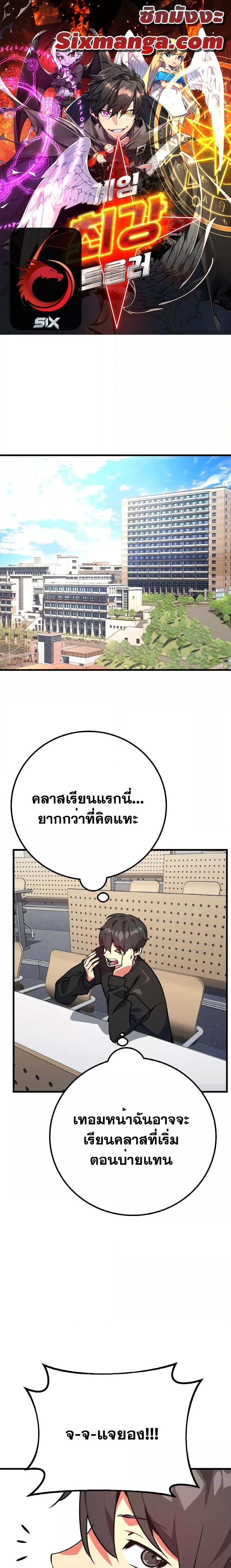 หน้า 1