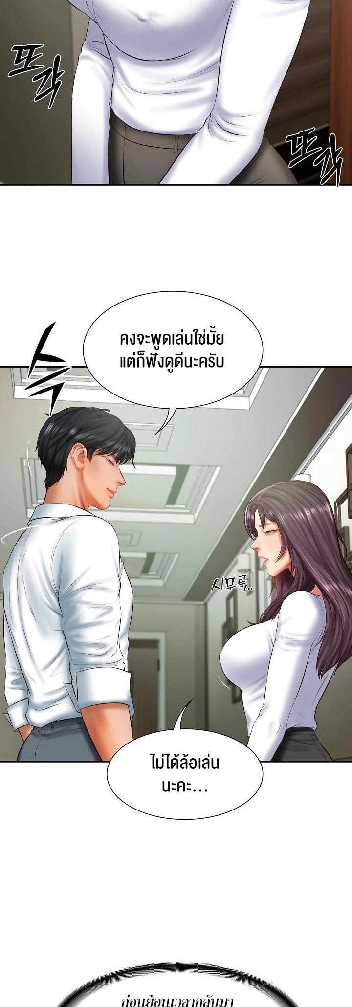 หน้า 30