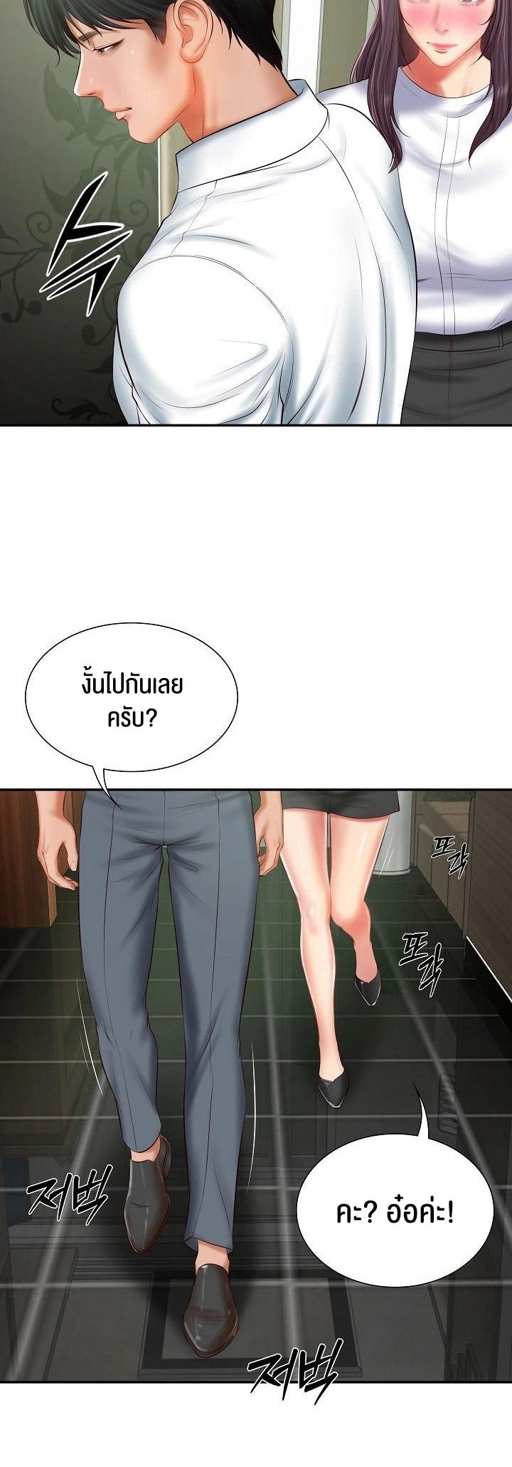 หน้า 34