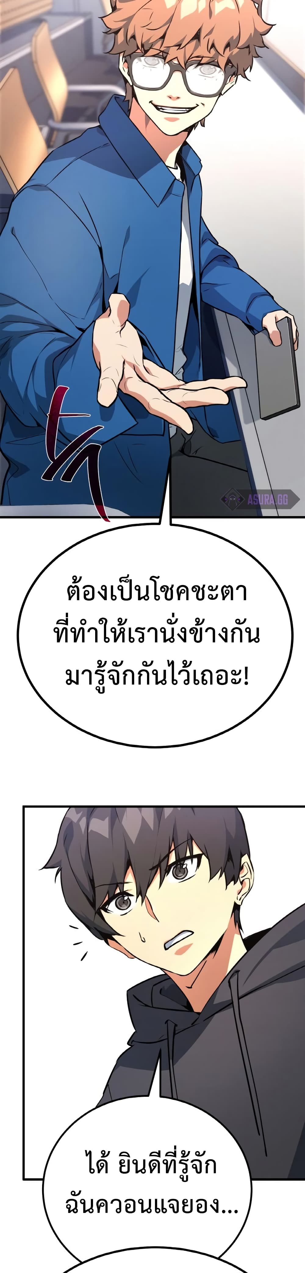 หน้า 37