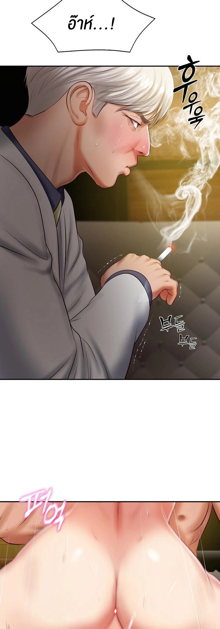 หน้า 43
