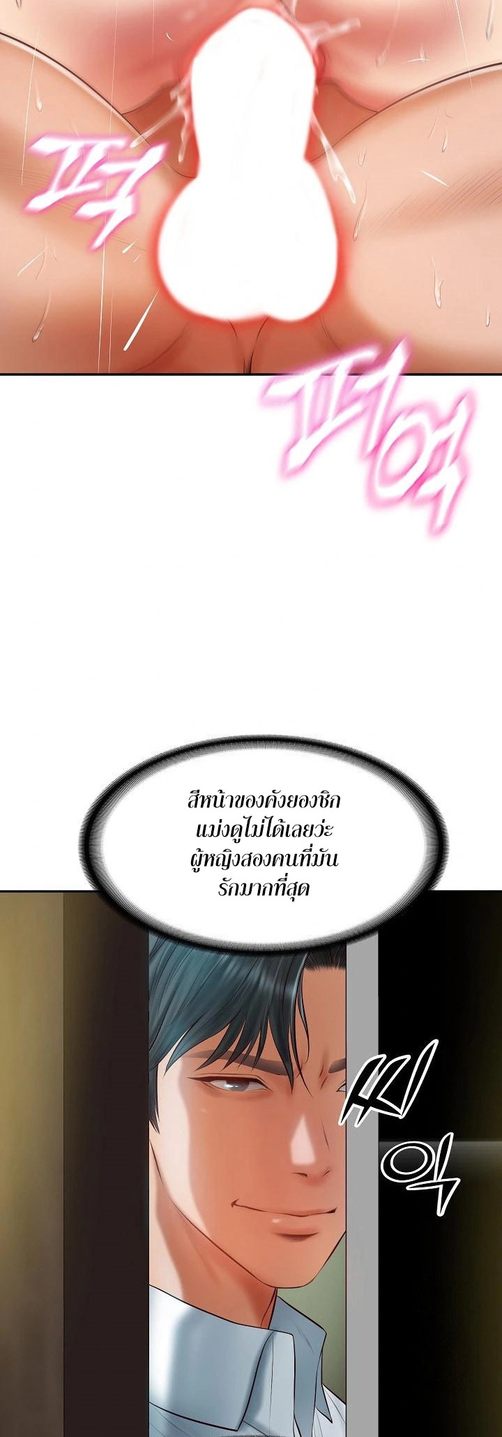 หน้า 44