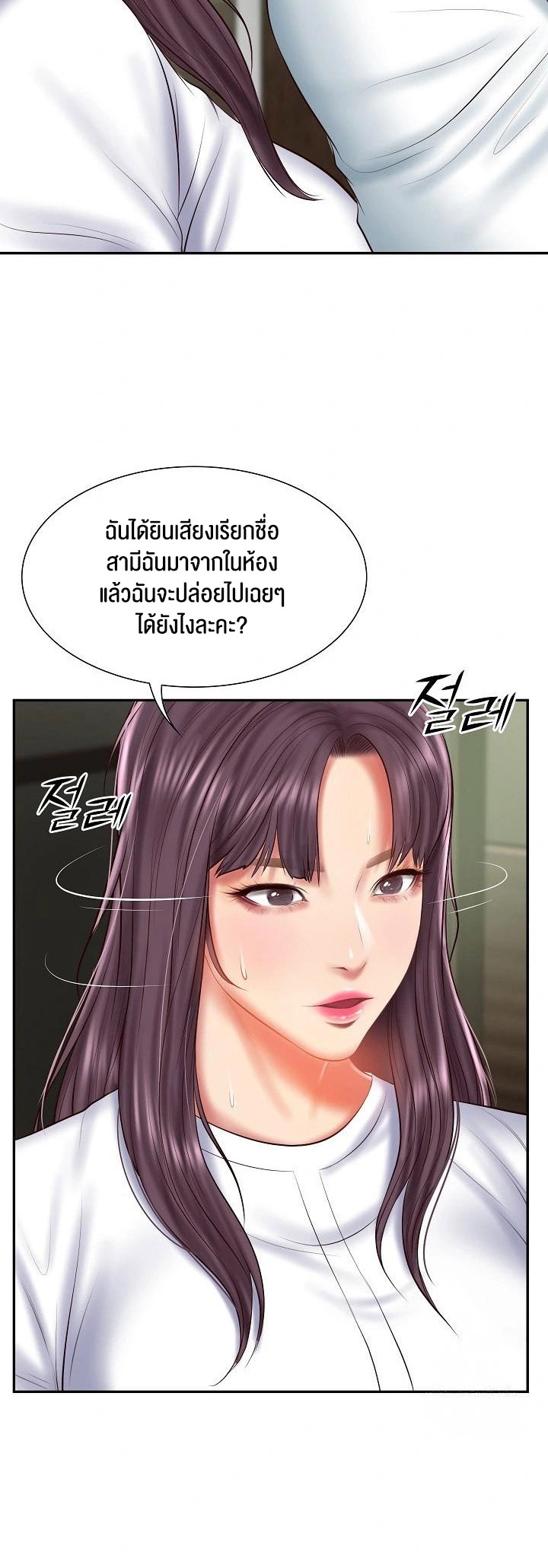 หน้า 48