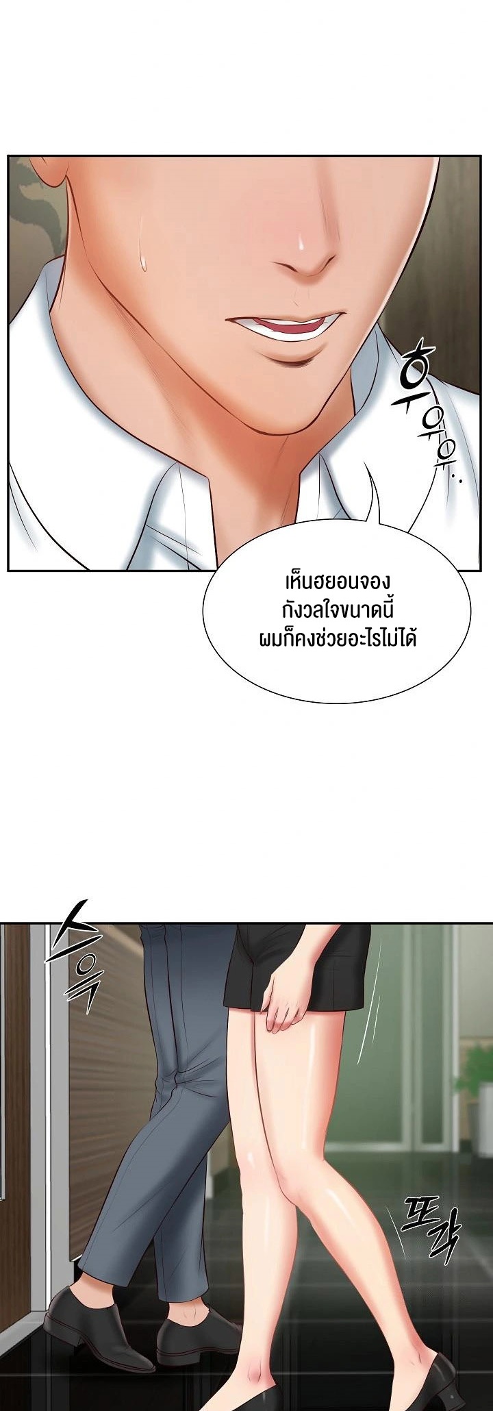 หน้า 50