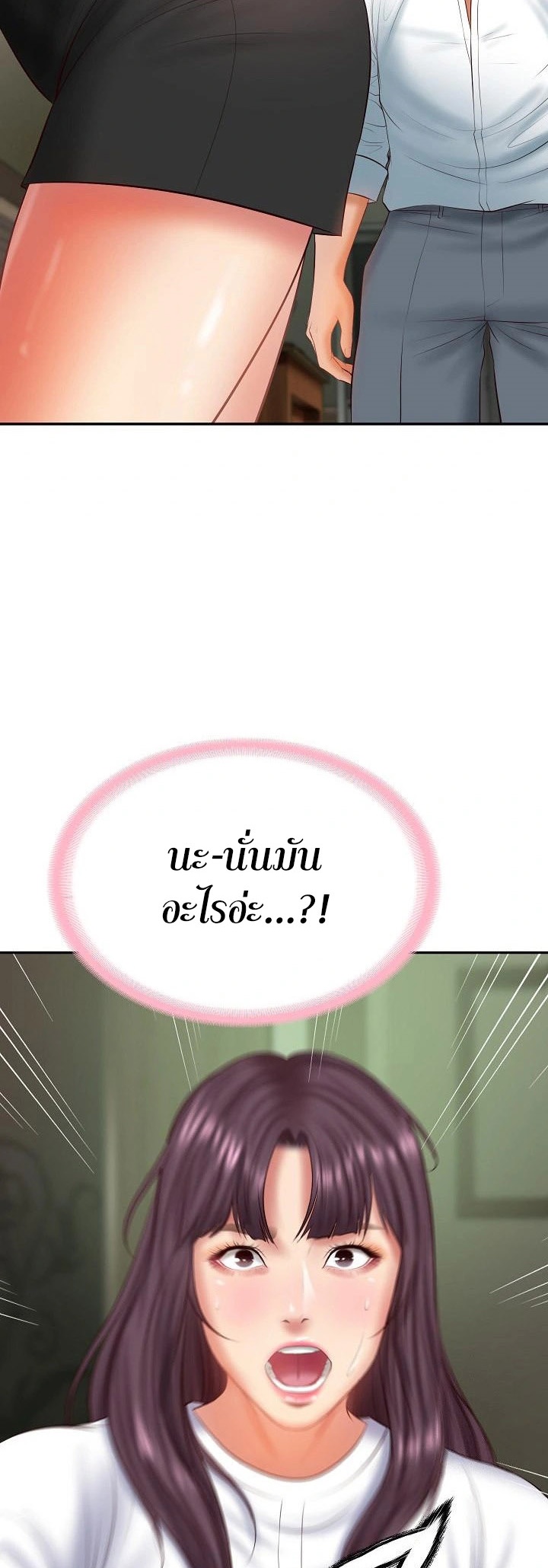 หน้า 54