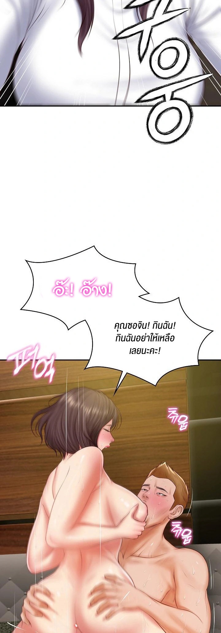 หน้า 55