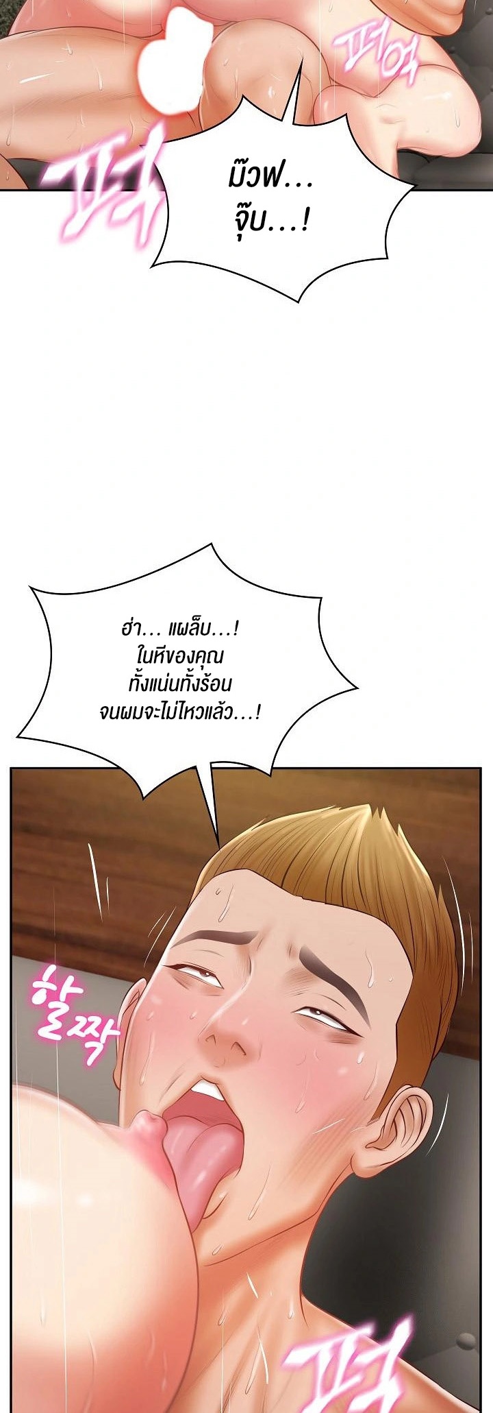 หน้า 56
