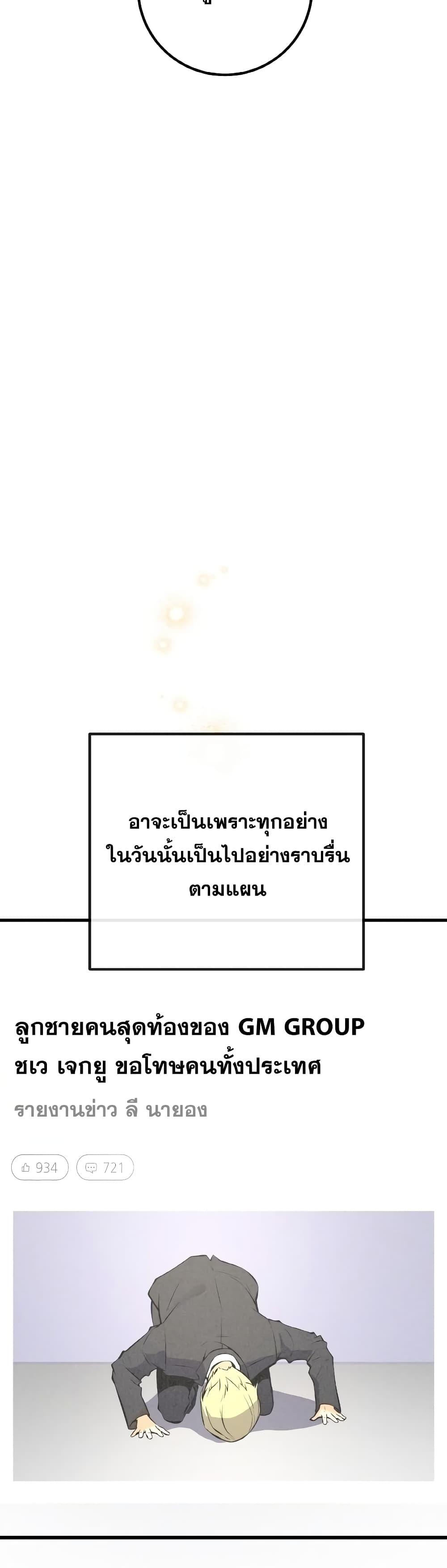 หน้า 57