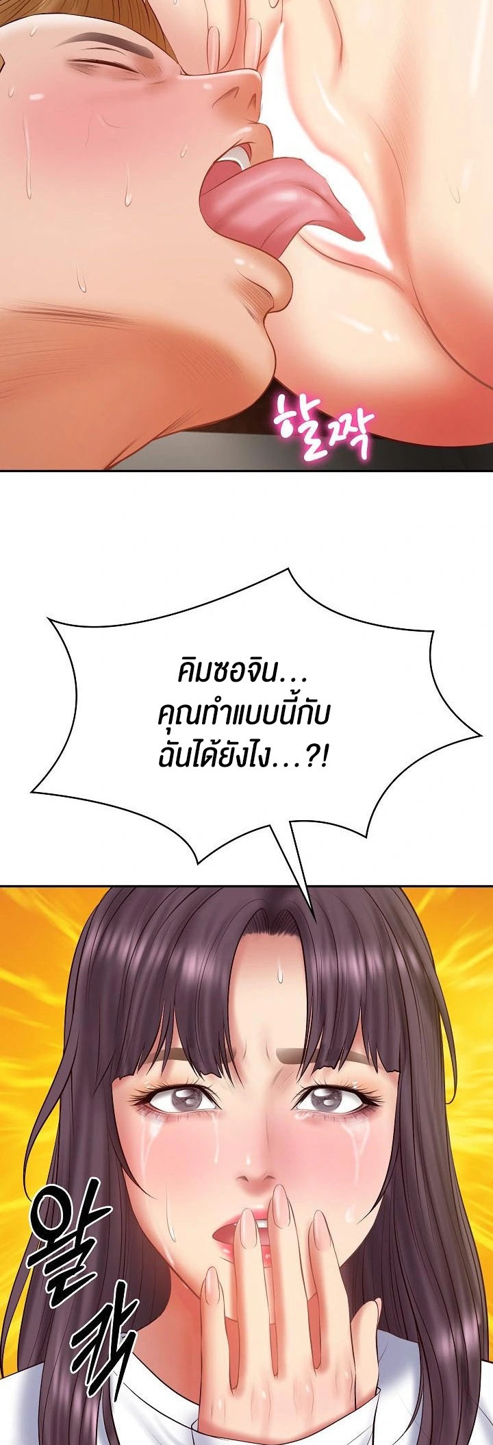 หน้า 59