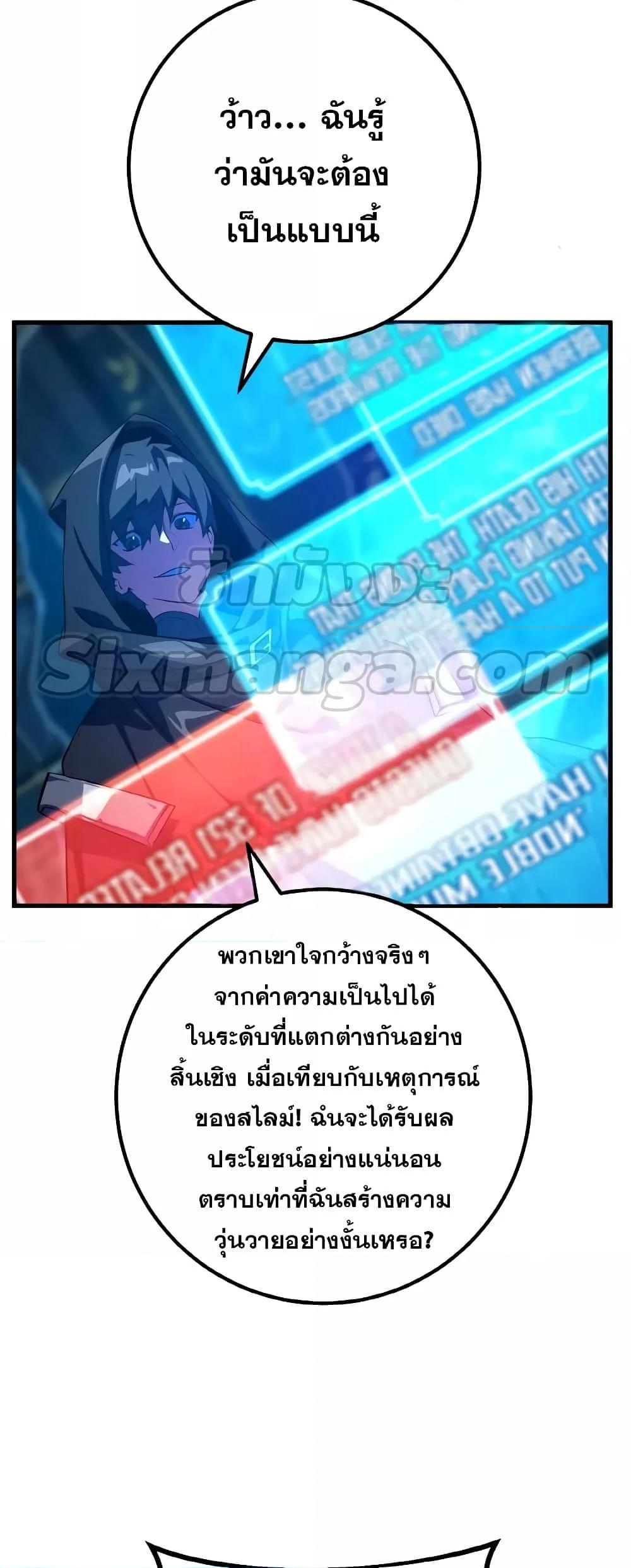 หน้า 72