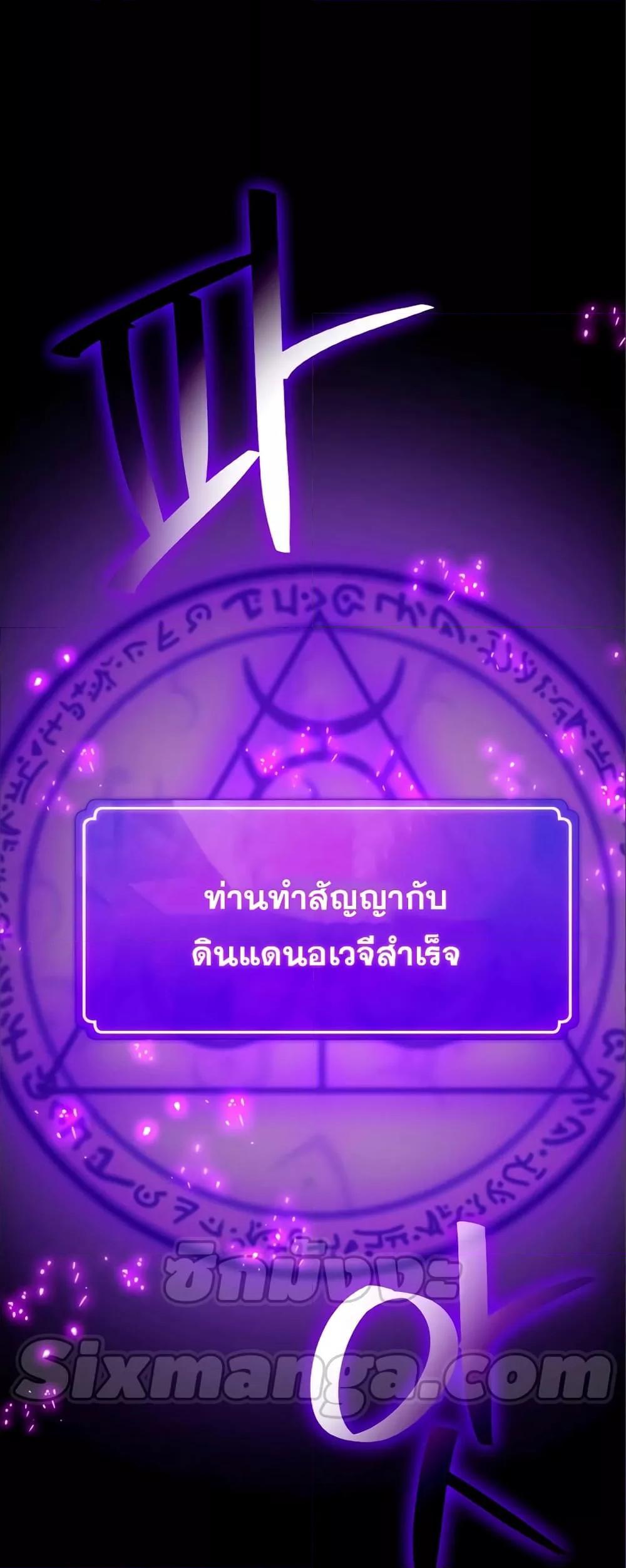 หน้า 77