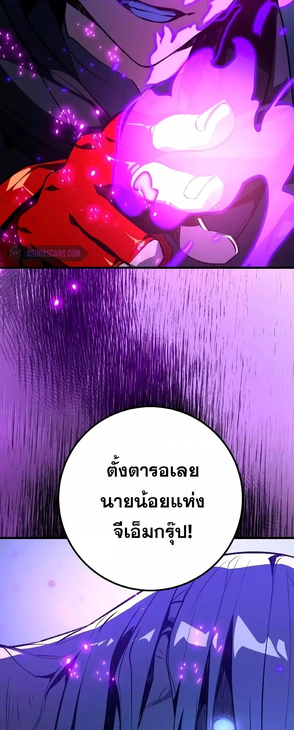 หน้า 80