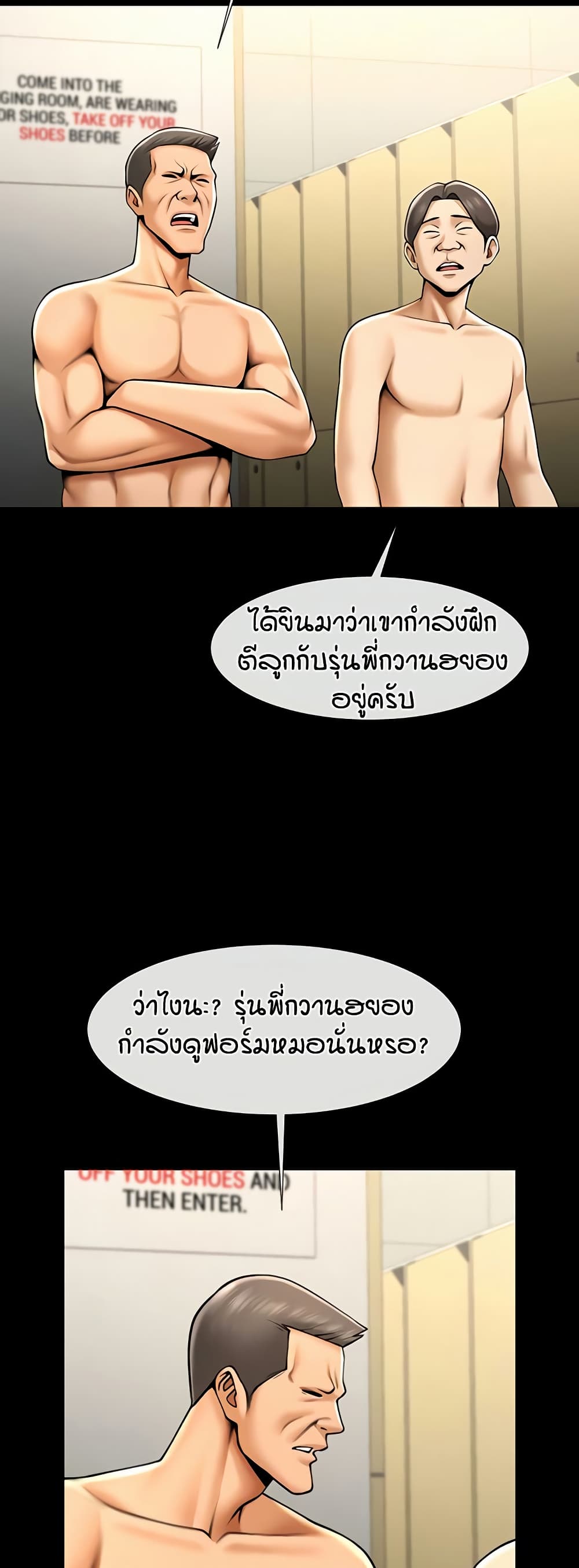 หน้า 42