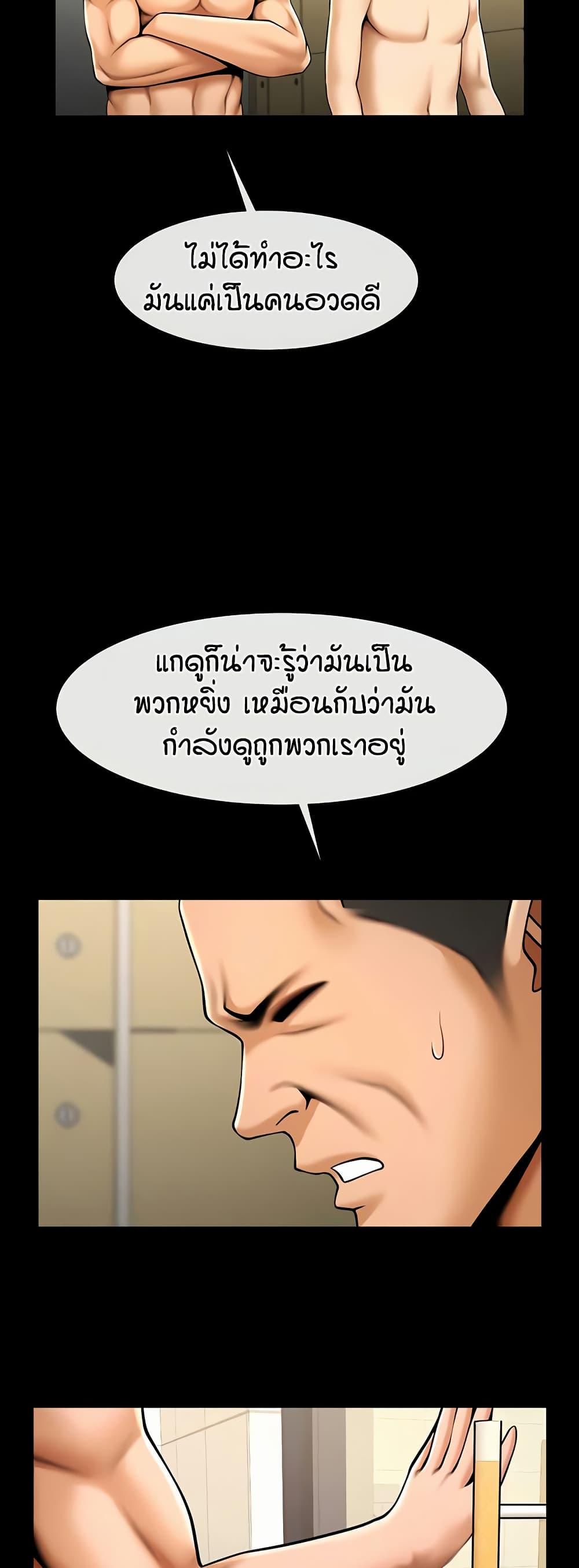 หน้า 46