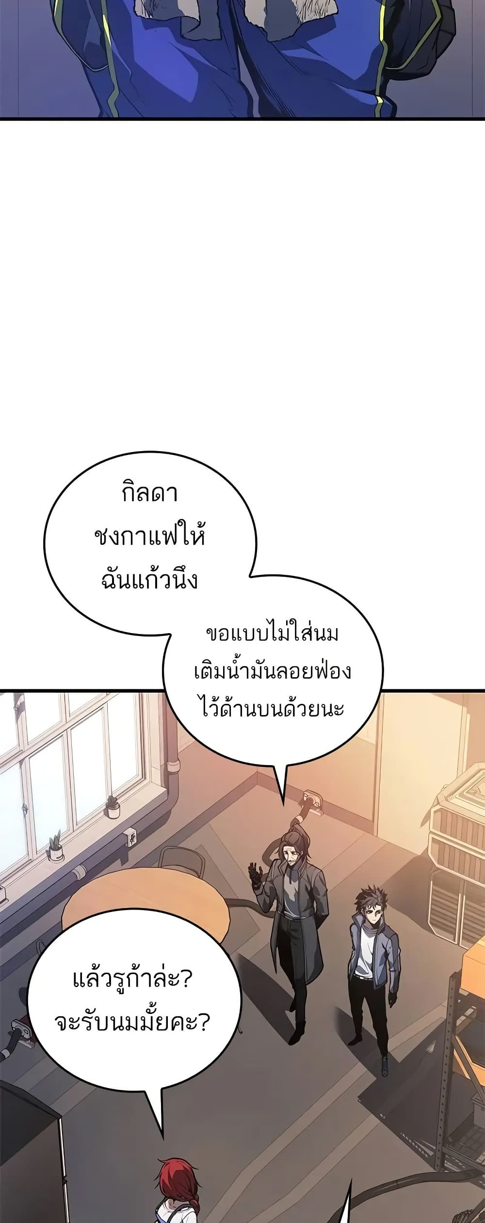หน้า 38