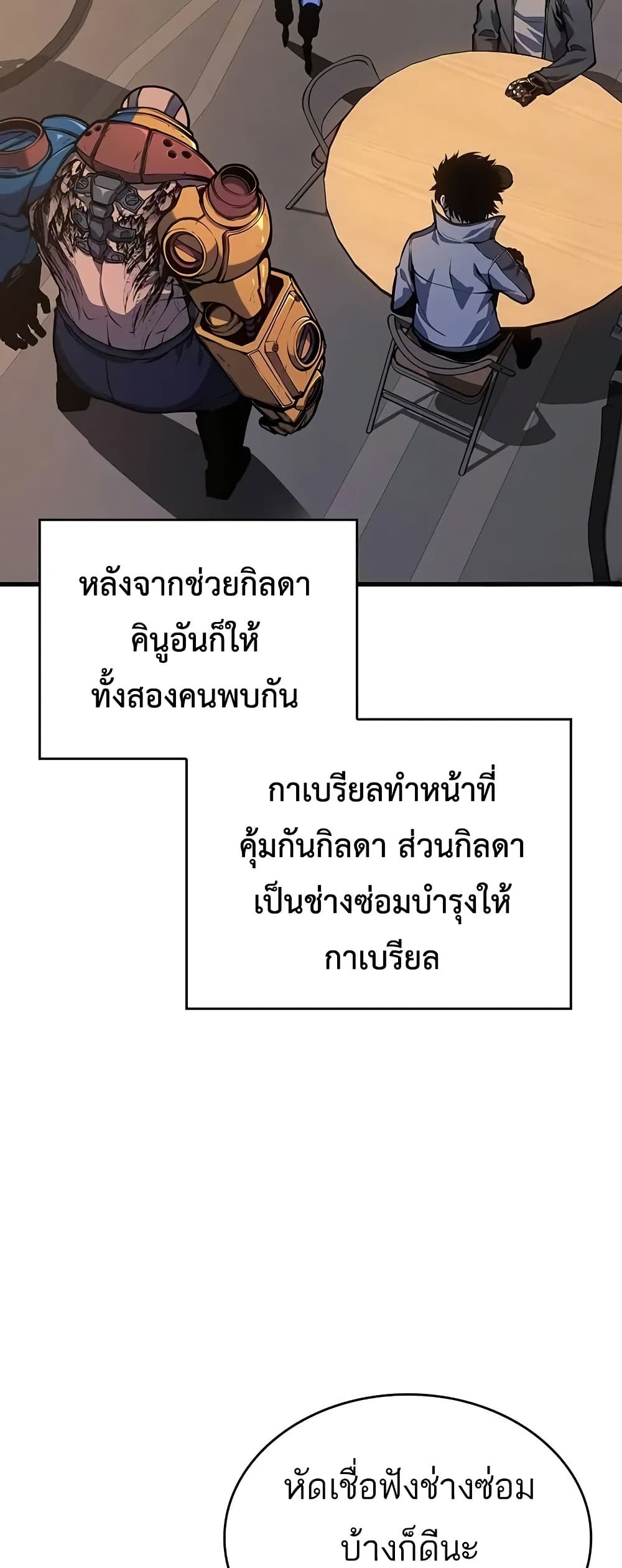 หน้า 47