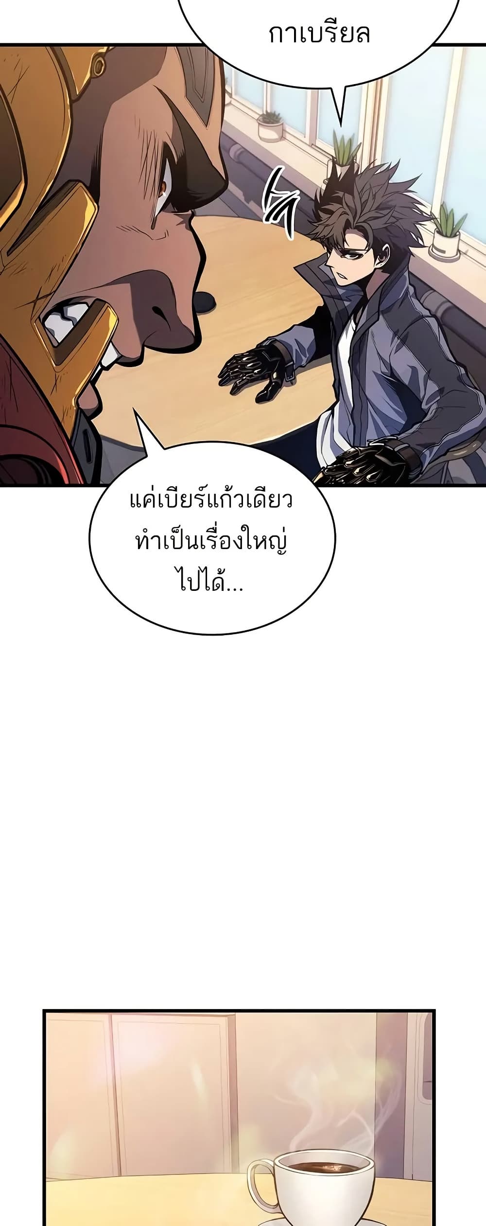 หน้า 48