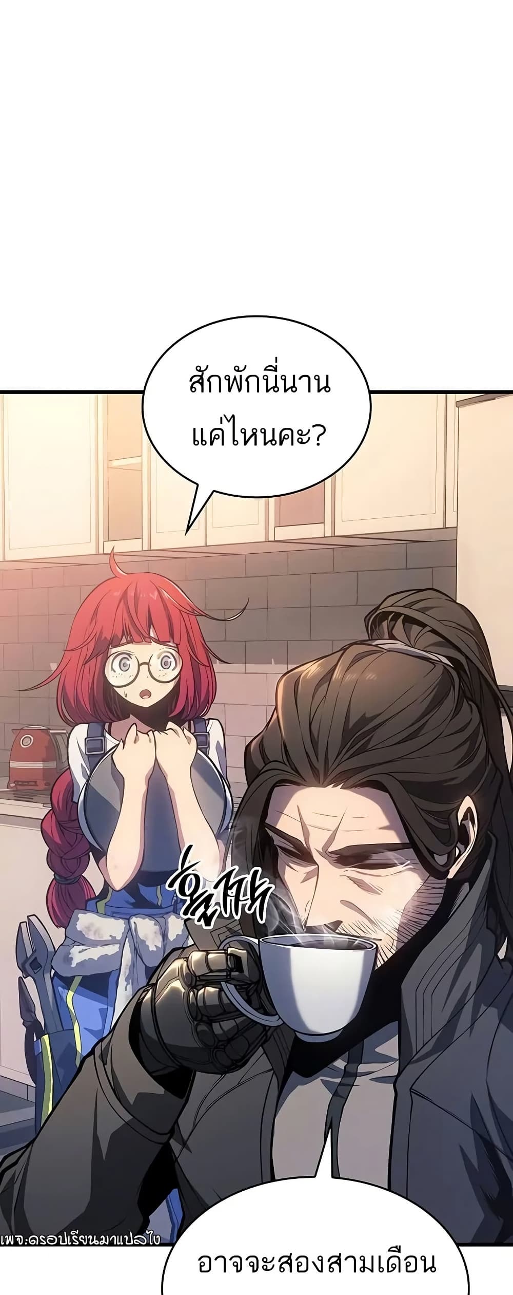 หน้า 52