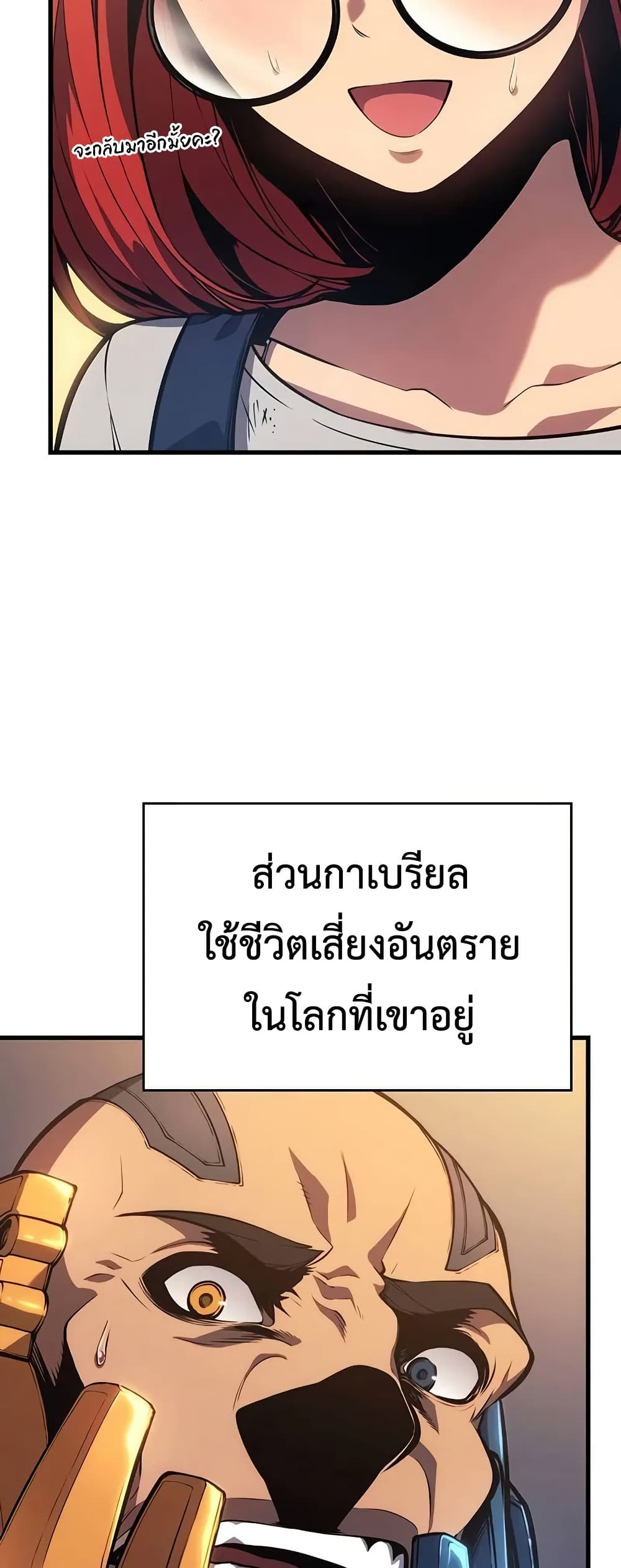 หน้า 56