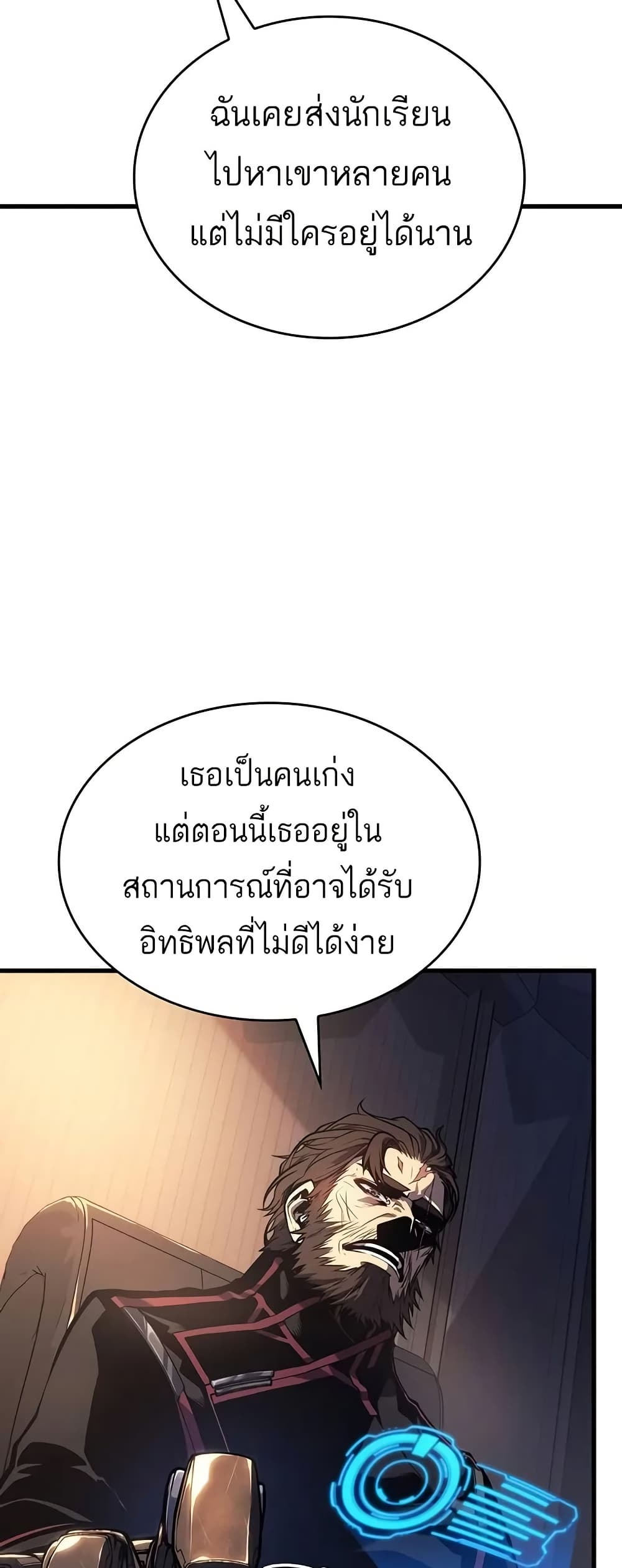 หน้า 67