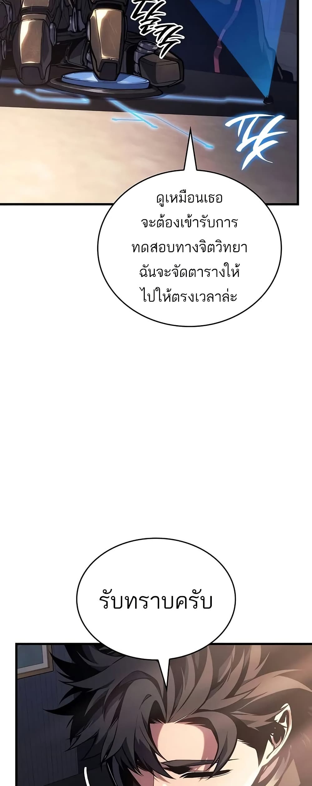 หน้า 68