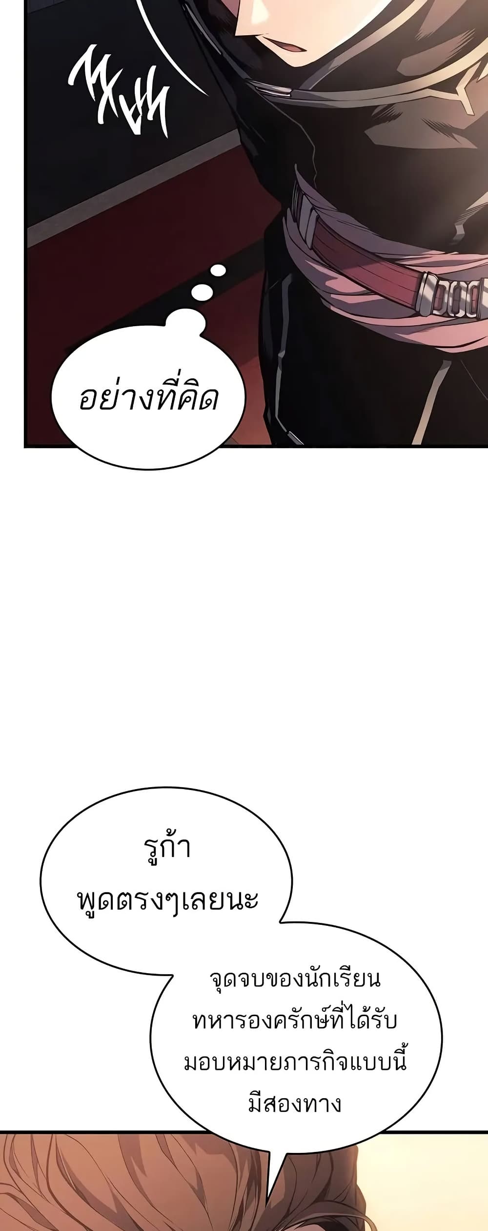หน้า 69