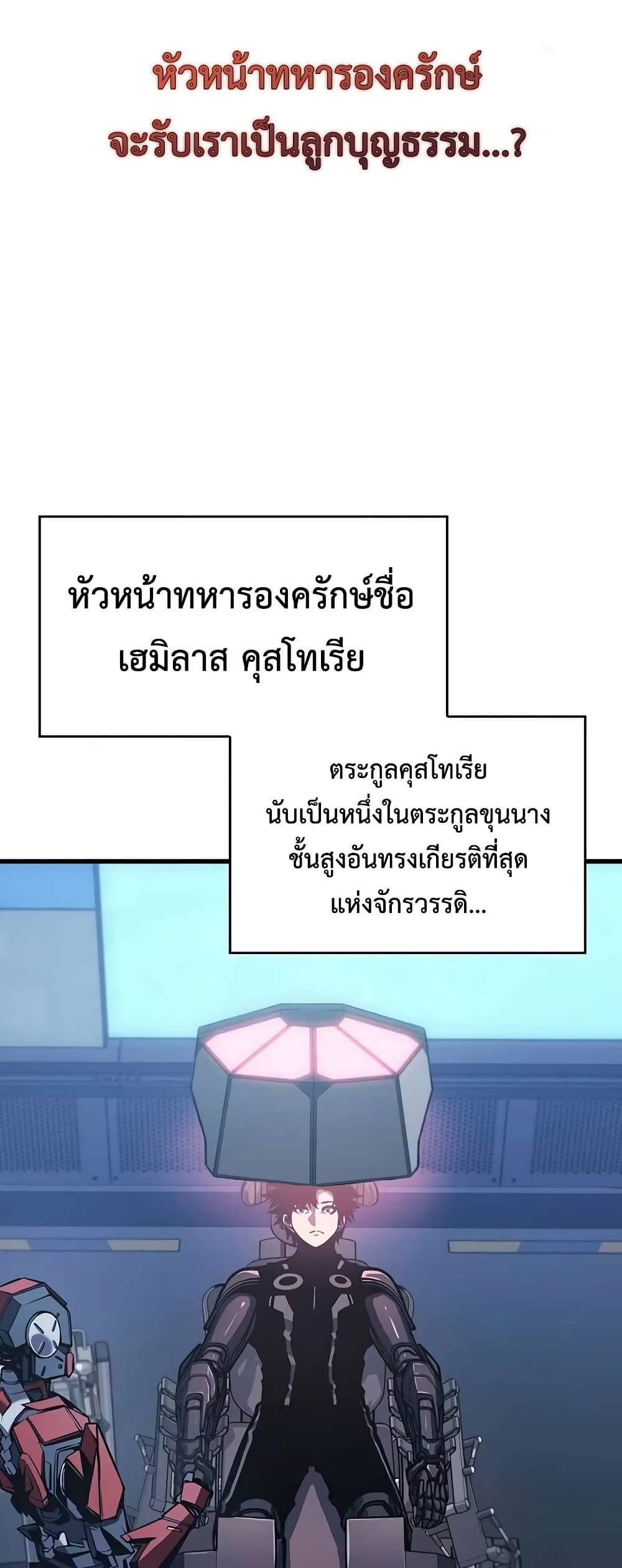 หน้า 76