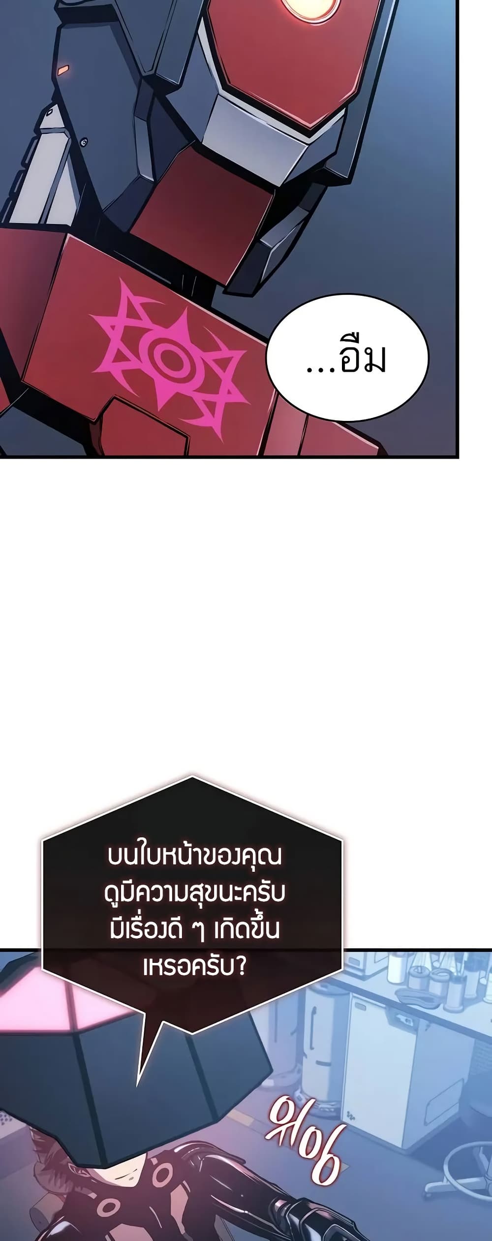 หน้า 78