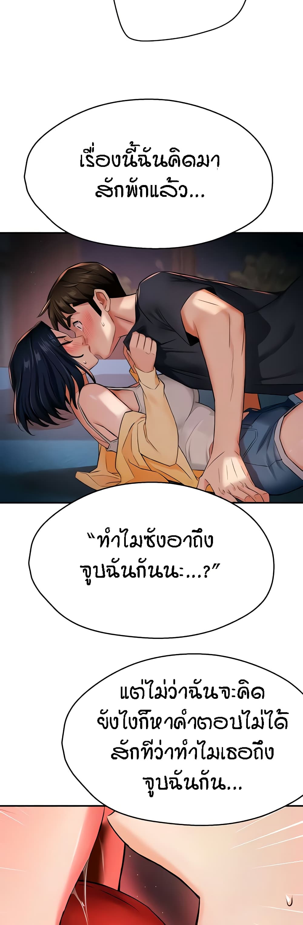 หน้า 46