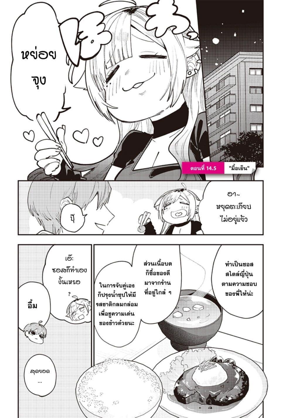 หน้า 1