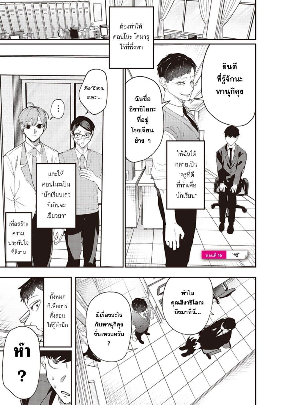 หน้า 1