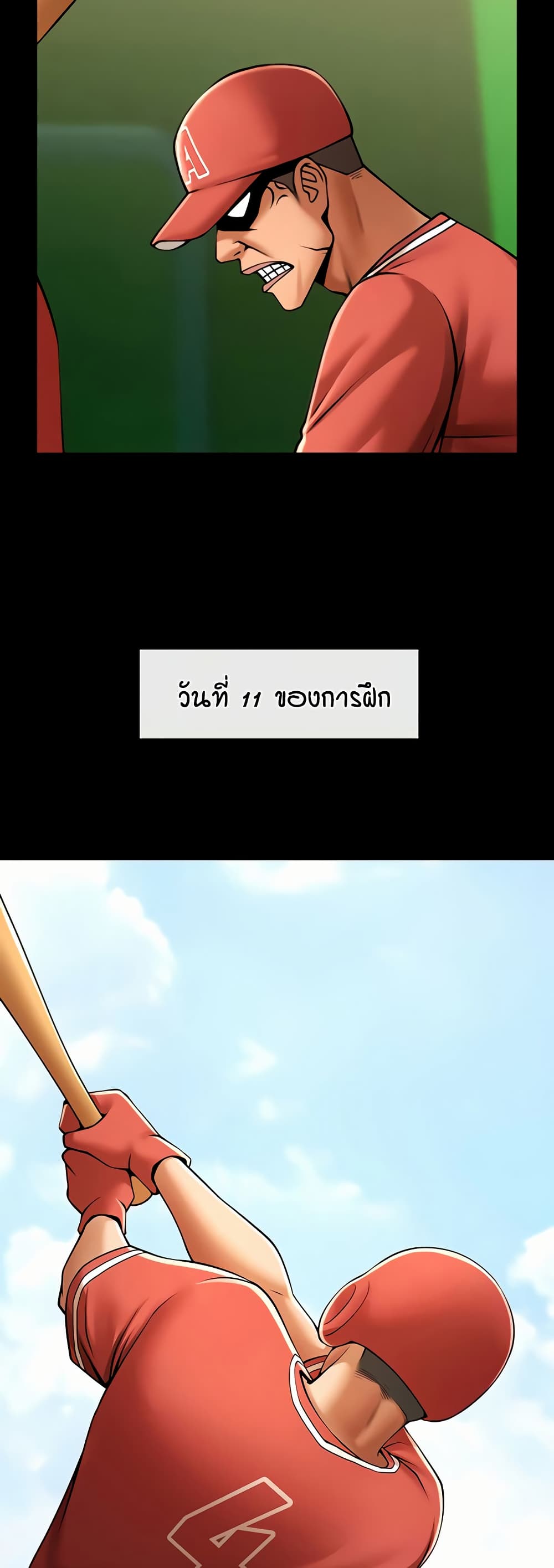 หน้า 41