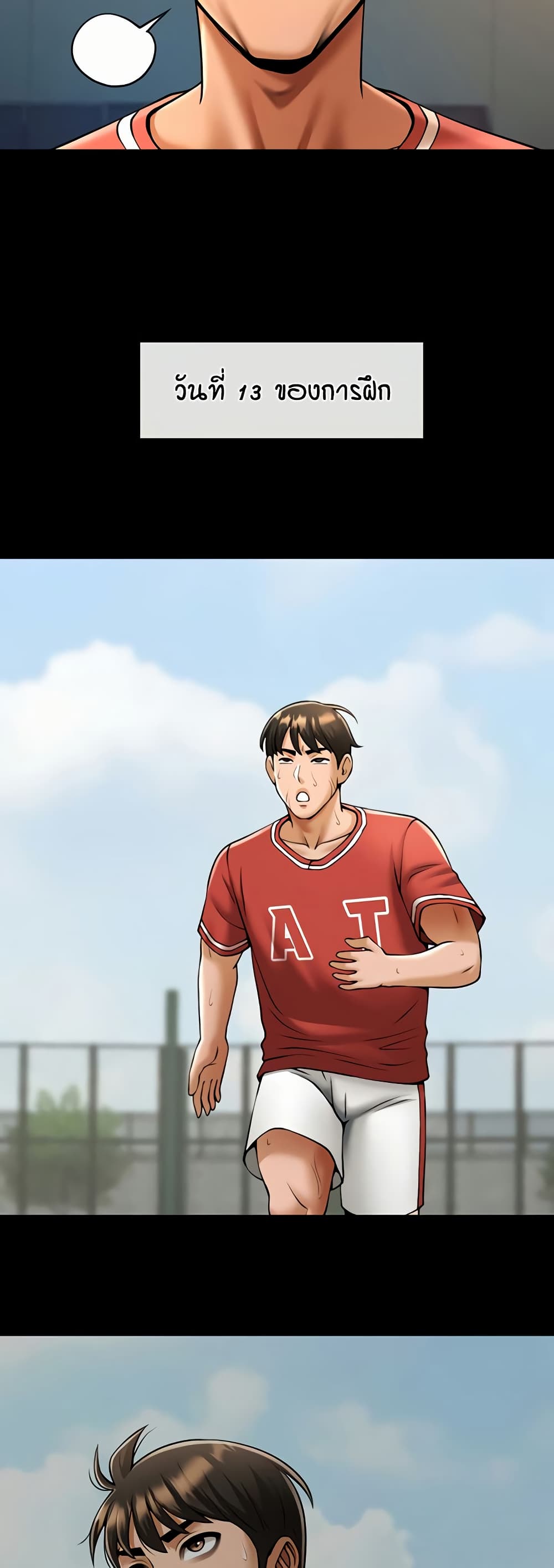 หน้า 43