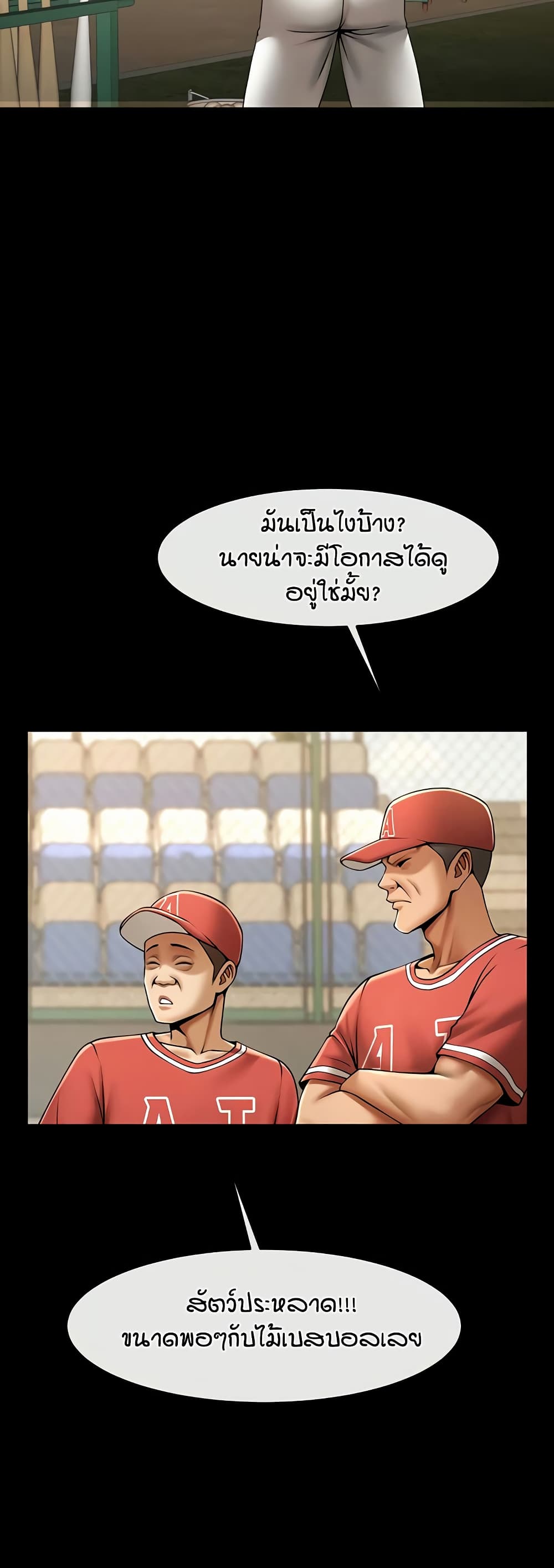 หน้า 47