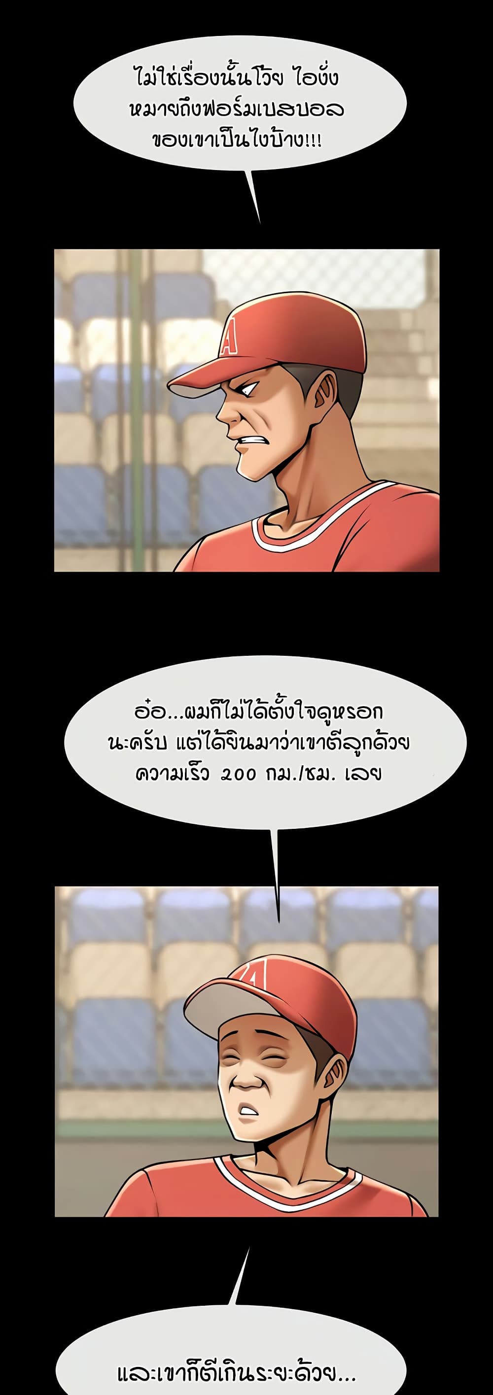 หน้า 48