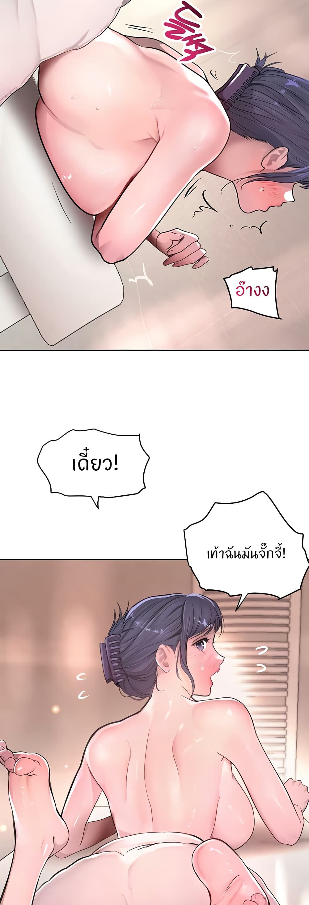 หน้า 34
