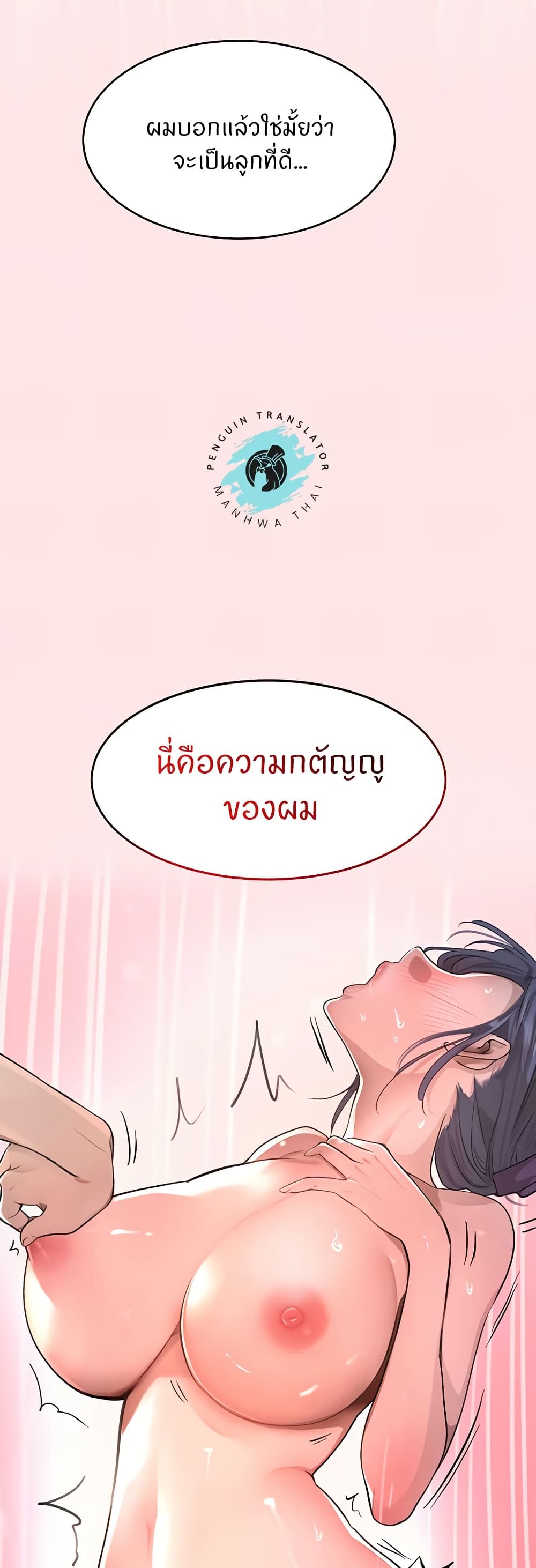 หน้า 47