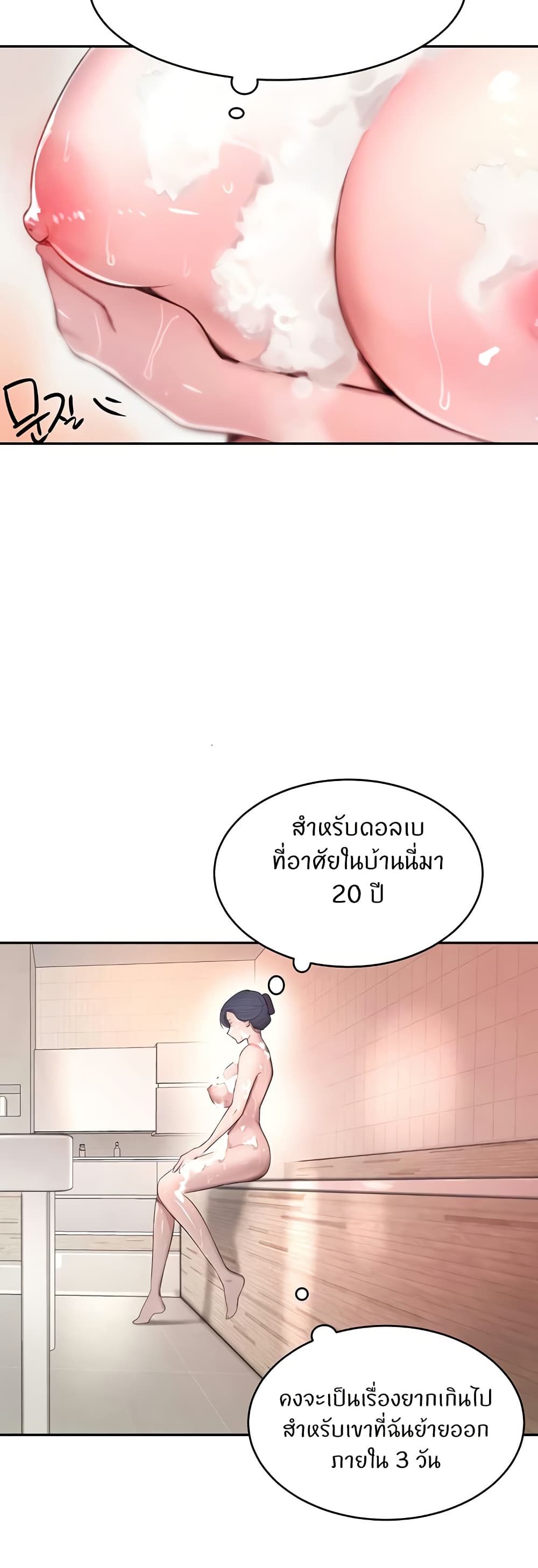 หน้า 50