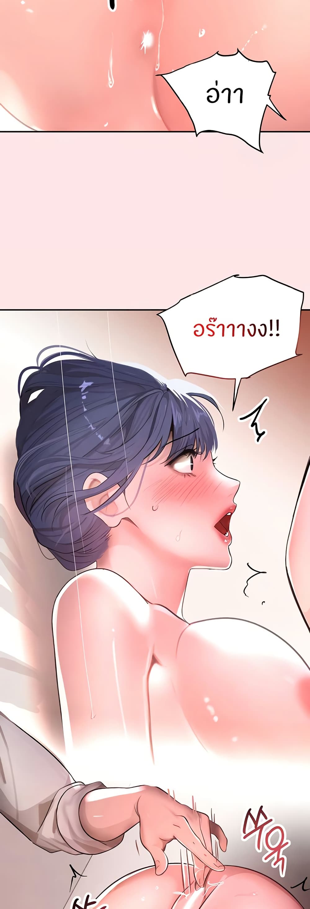 หน้า 52