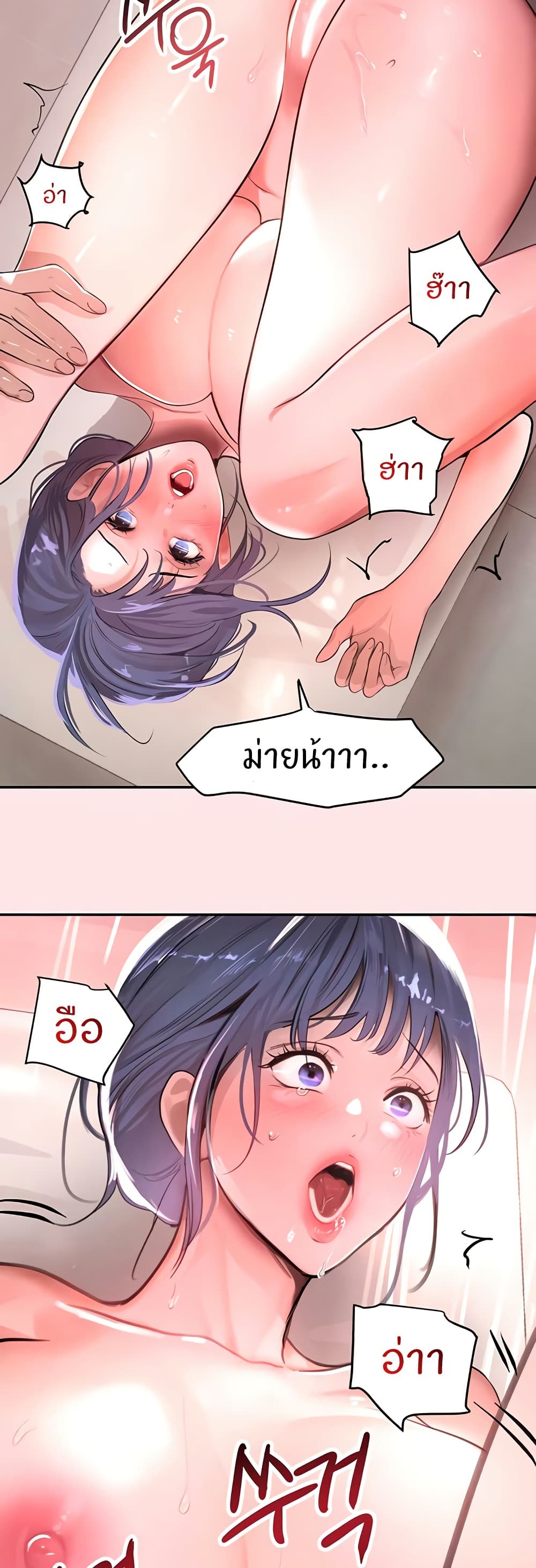 หน้า 53