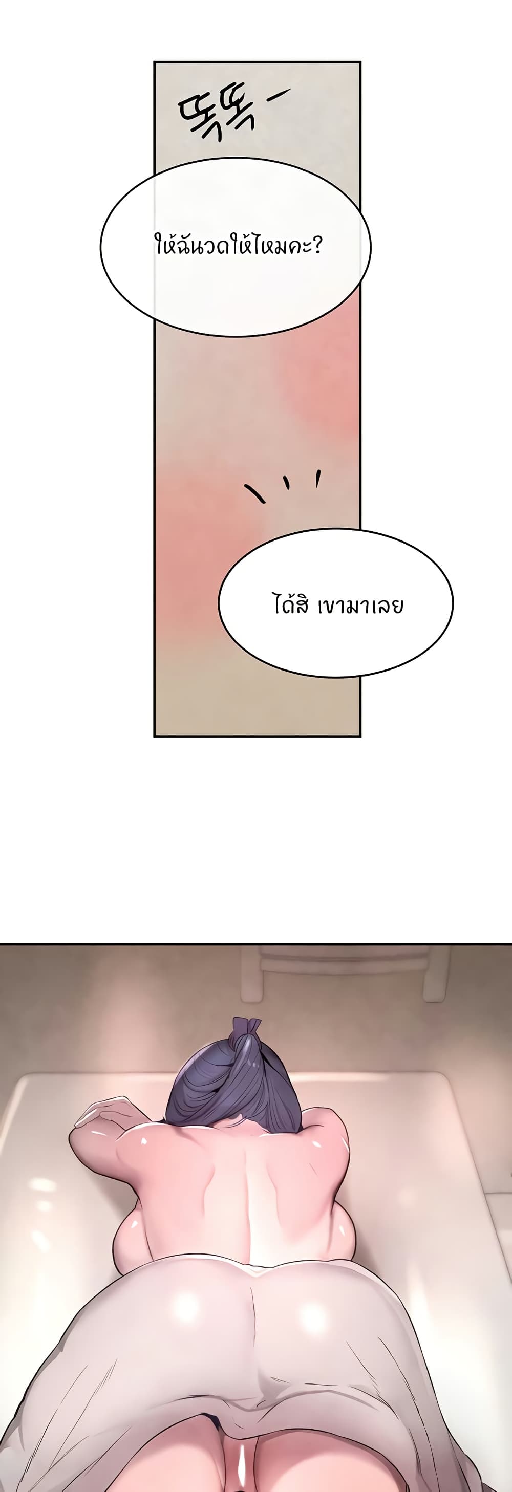 หน้า 53
