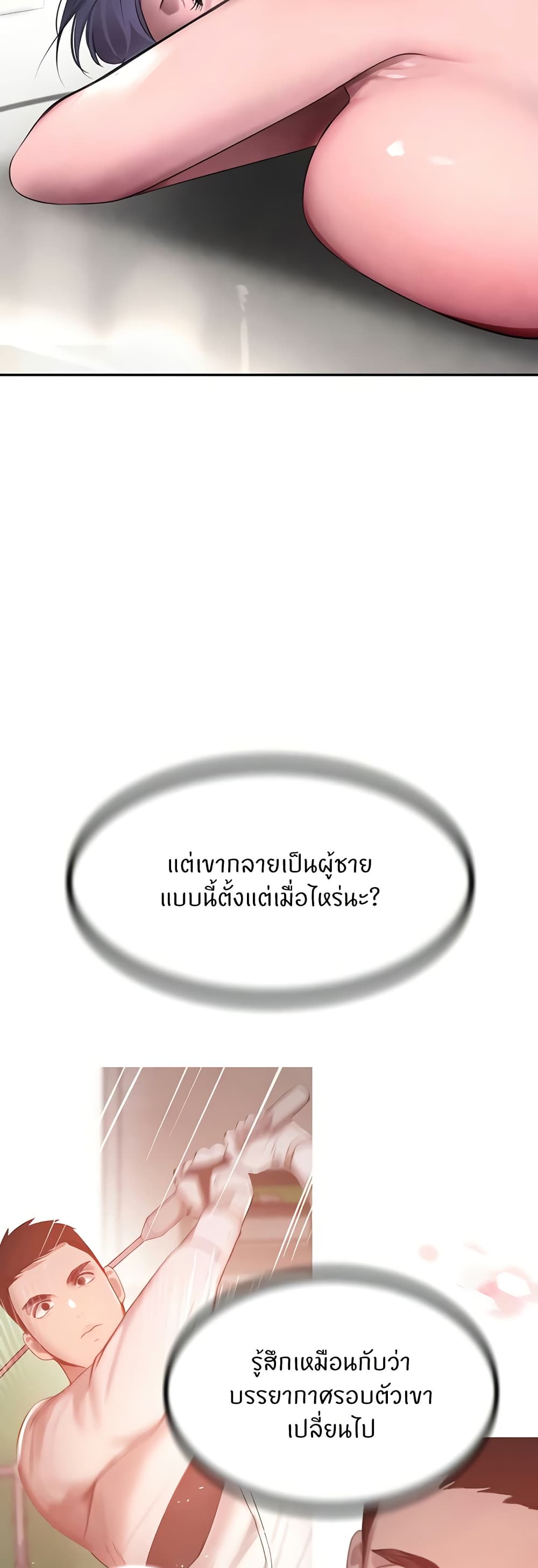หน้า 55