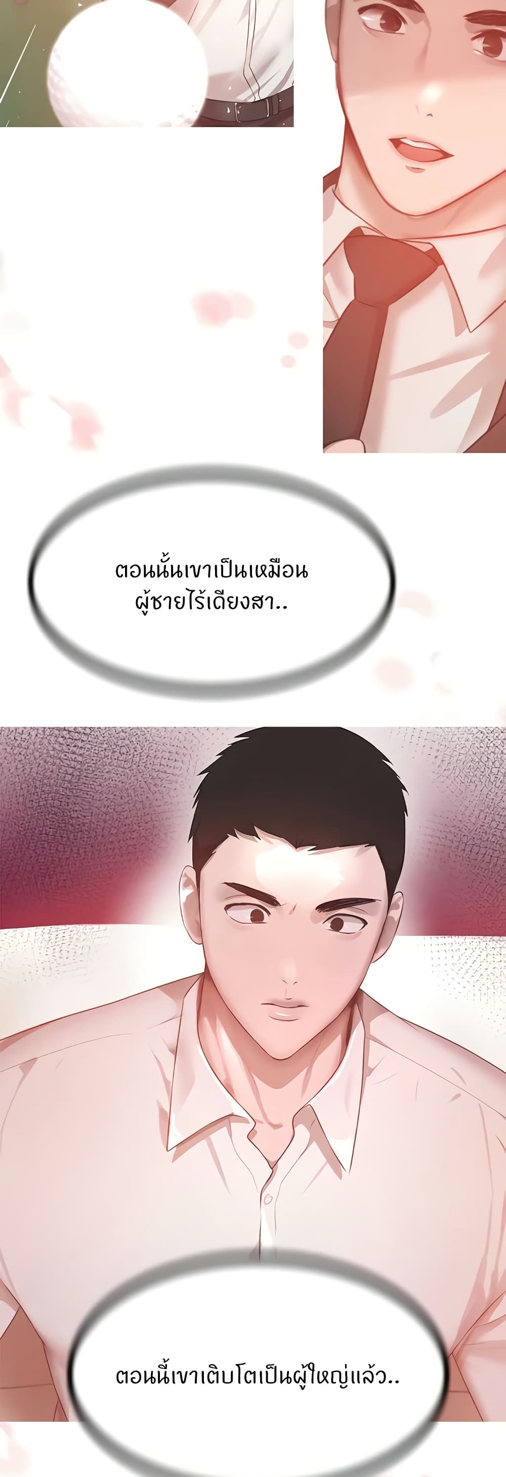 หน้า 56