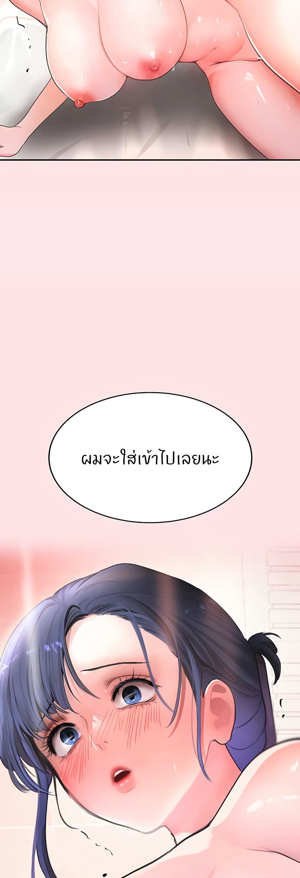 หน้า 58