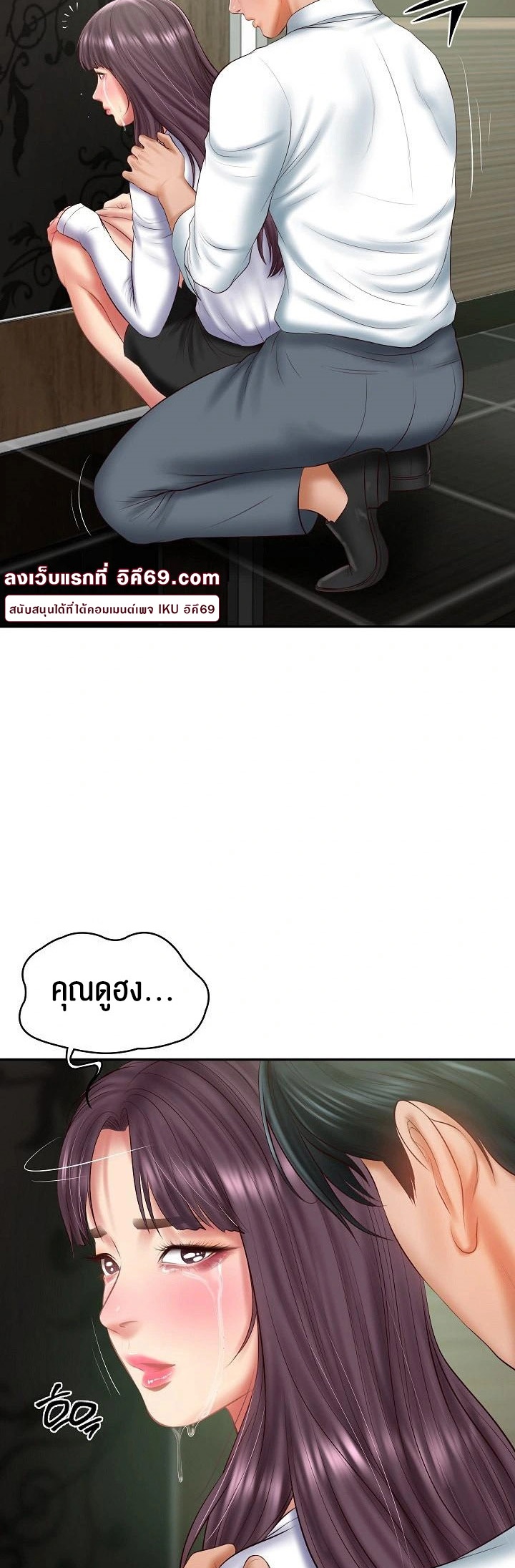 หน้า 26