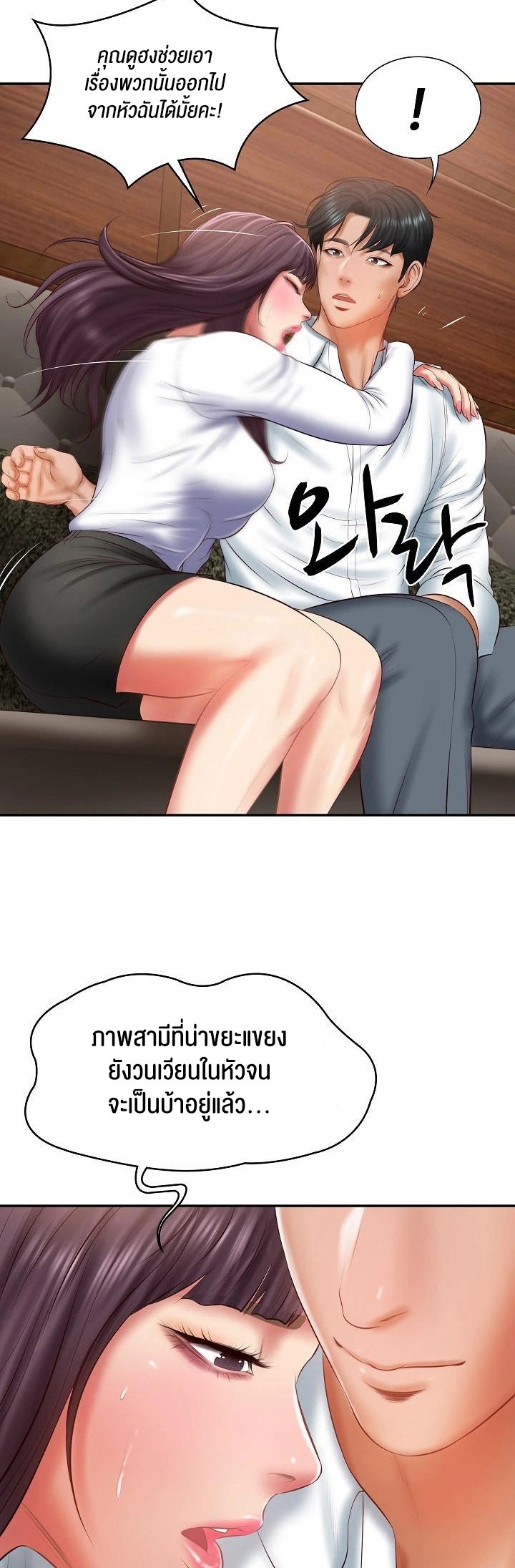 หน้า 31