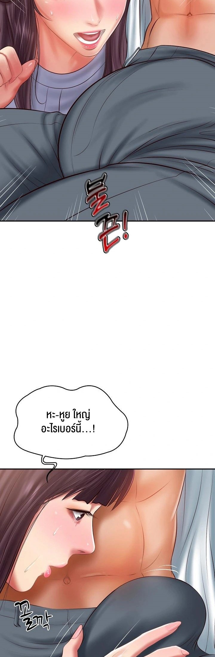หน้า 37